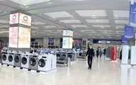 نقش مثبت «شهر لوازم خانگی» در توزیع
