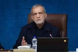 پزشکیان: همه از تصمیمات دیپلماسی حمایت کنند

