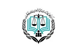 اطلاعیه جدید مرکز وکلای قوه قضاییه برای پذیرفته‌شدگان آزمون کارشناسی