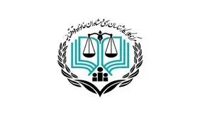 اطلاعیه جدید مرکز وکلای قوه قضاییه برای پذیرفته‌شدگان آزمون کارشناسی