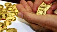 تحویل سکه‌های پیش‌فروش  + جزئیات