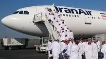 بازگشت ۵۷۶۱ هزار حاجی به کشور

