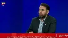 شروط حوثی ها برای مذاکره با عربستان
