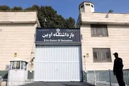 بازدید نمایندگان از اوین + ویدئو