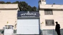 جدیدترین آمار شهدای حمله اسرائیل به ایران اعلام شد