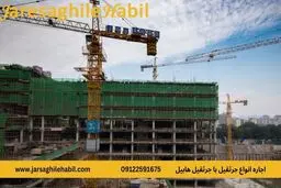 قبل از اجاره جرثقیل بخوانید