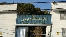 کدام زندانی ها پس از بمباران اوین آزاد شدند؟
