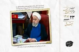 حسن روحانی از رویکرد ایران پس از جنگ عراق و آمریکا گفت