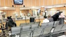 کدام شعب کشیک بانک‌ها فردا شنبه 22 دی باز هستند؟