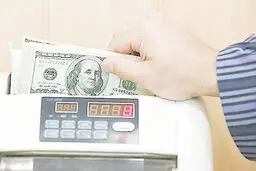 نقدی بر  اندیشه جناب وزیر  اقتصاد