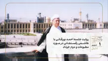 روایت جلسه احمد بورقانی با هاشمی رفسنجانی در مورد مطبوعات و دوم خرداد
