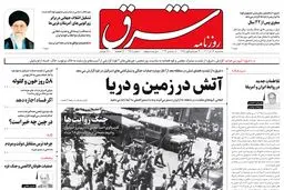 سه‌شنبه 14 آذر 1402 شماره 4715