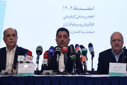 ترازهای نامتعادل مسکن اجتماعی