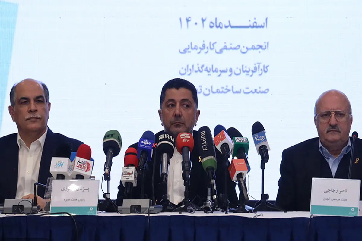 ترازهای نامتعادل مسکن اجتماعی