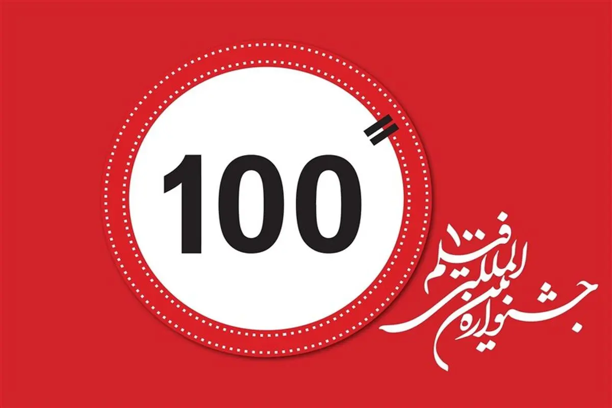 کوتاه اما عمیق

