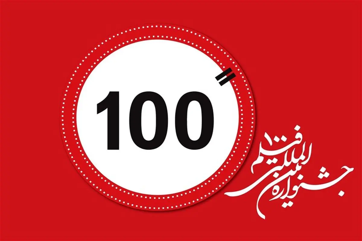 کوتاه اما عمیق

