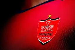 فروش باشگاه پرسپولیس به سازمان تامین اجتماعی منتفی شد