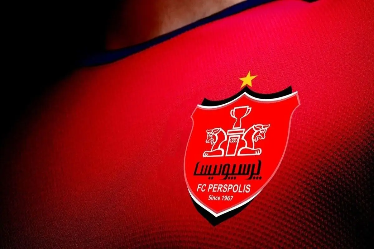 فروش باشگاه پرسپولیس به سازمان تامین اجتماعی منتفی شد