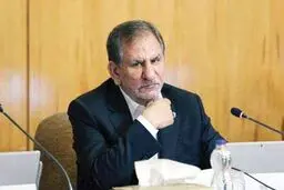 شرایط خطیر  ایران