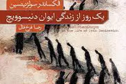 رنج  و  لذت