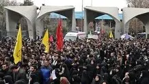 تعطیلی ۲ ساعته کلاس‌های دانشگاه‌های کشور
