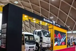 حضور گروه بهمن در هجدهمین نمایشگاه حمل و نقل شهری