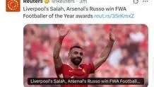 محمد صلاح بهترین بازیکن سال شد