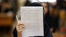 تعدیل بیش از هزار واحد دانشگاهی تا ۳ سال آینده