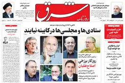 یکشنبه 13 تیر 1400 | شماره 4042