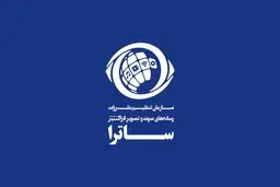 شورای رقابت: ساترا صلاحیت تنظیم‌گری بازار را ندارد


