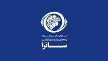 شورای رقابت: ساترا صلاحیت تنظیم‌گری بازار را ندارد

