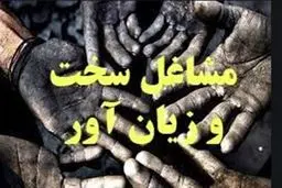 قوانین جدید بازنشستگی در راه است