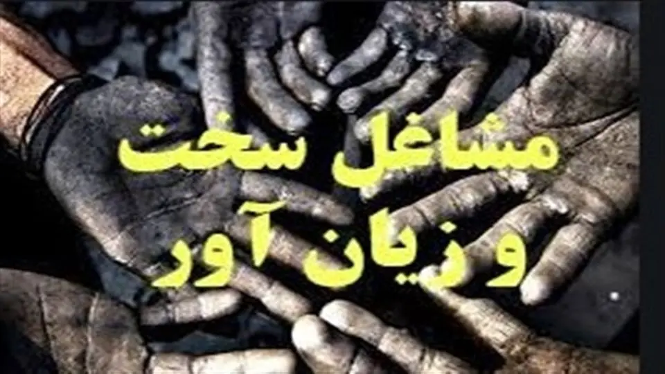 قوانین جدید بازنشستگی در راه است