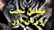 قوانین جدید بازنشستگی در راه است