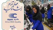 آمادگی کروز برای تحقق شعار سال 1402/ ضرورت توجه به رشد تولید

