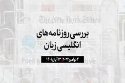 جمعه سخت کارمندان توییتر از راه رسید