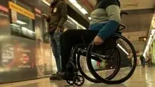 خدمات حمل‌ونقل ریلی، هوایی و دریایی به صورت نیم‌بها برای افراد دارای معلولیت شدید