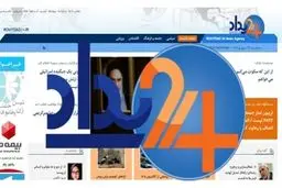 رفع فیلتر رویداد ۲۴