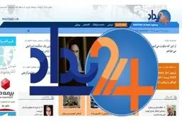 رفع فیلتر رویداد ۲۴