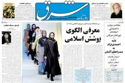 پنجشنبه 29 تیر 1385 شماره 813