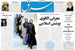 پنجشنبه 29 تیر 1385 شماره 813