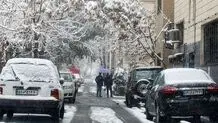 پیش بینی هوای البرز و کرج؛ دوشنبه ۸ بهمن
