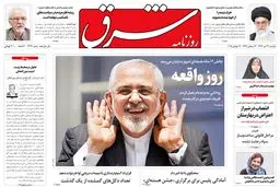 دوشنبه 22 تیر 1394 | شماره 2346