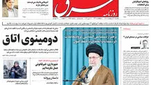 یکشنبه 31 اردیبهشت 1402 شماره 4558