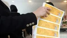 کارت سینما چه سالی صادر می‌شود ؟ 