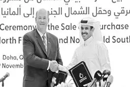 پیوند گازی آلمان و قطر
