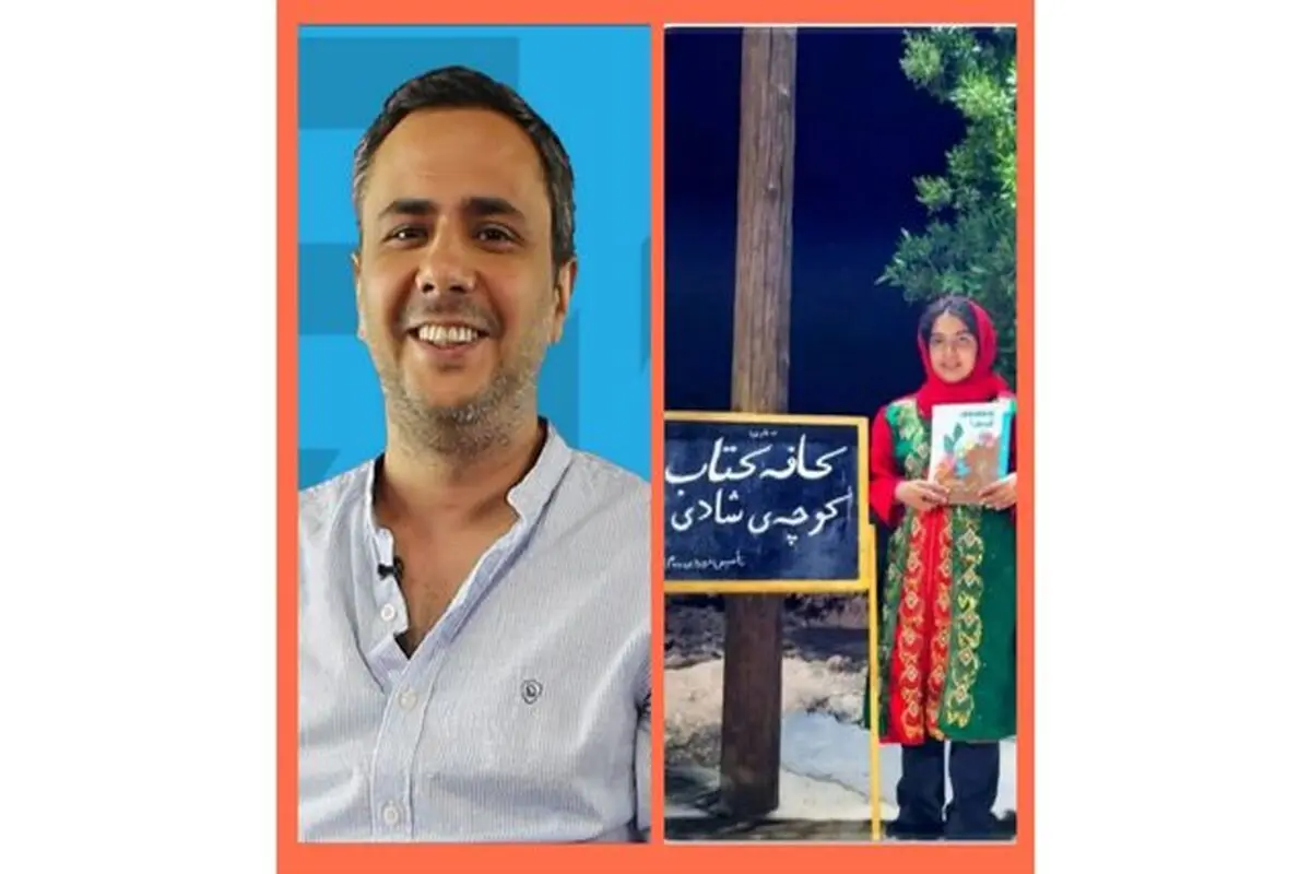 ۳ ایرانی نامزد جایزه آسترید لیندگرن شدند