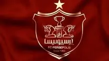 ترکیب احتمالی پرسپولیس برابر الریان قطر