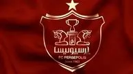 پرسپولیس تبرئه شد