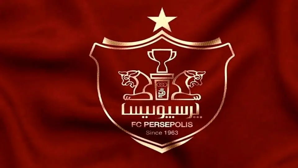 پرسپولیس تبرئه شد